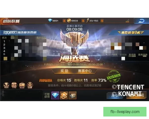 世界杯竞猜福利平台全新上线 让你边看比赛边享受丰厚奖励